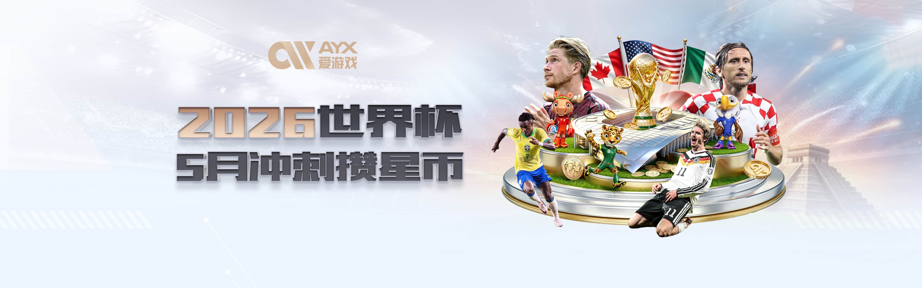 迪马利亚：很高兴与奥塔门迪同场竞技，拿下三分对我们很重要