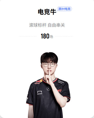 杜月徵谈两个进球被吹：没算就没算吧没关系，继续努力进球