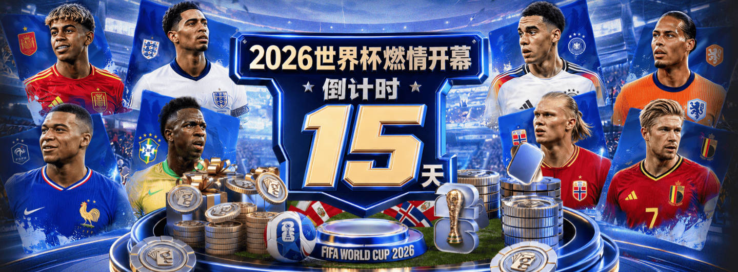 中超射手榜：奥斯卡15球最多 拉唐卡迪斯13球 费利佩克雷桑12球